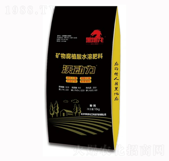 礦物腐植酸水溶肥料-沃動力-利農(nóng)化工