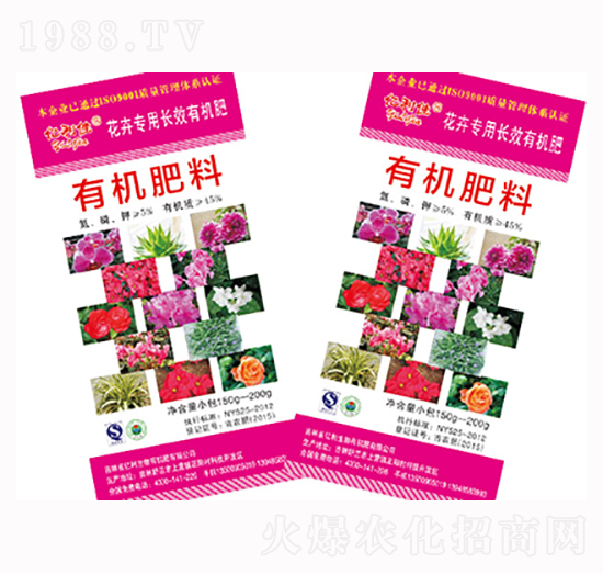 花卉專用長效有機(jī)肥-億利佳