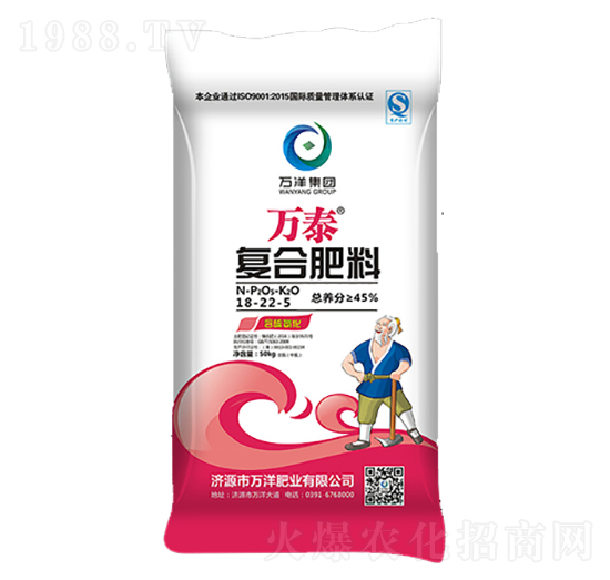 復(fù)合肥料18-22-5-萬泰-萬洋肥業(yè)
