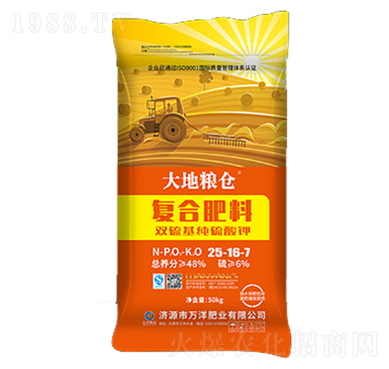 復(fù)合肥料25-16-7-大地糧倉(cāng)-萬洋肥業(yè)