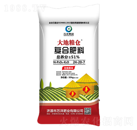 復(fù)合肥料24-20-7-大地糧倉-萬洋肥業(yè)