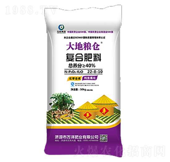 復合肥料22-8-10-大地糧倉-萬洋肥業(yè)