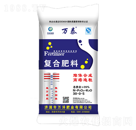 40kg復合肥料30-5-5-萬泰-萬洋肥業(yè)