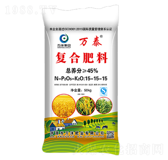 50kg復合肥料15-15-15-萬泰-萬洋肥業(yè)