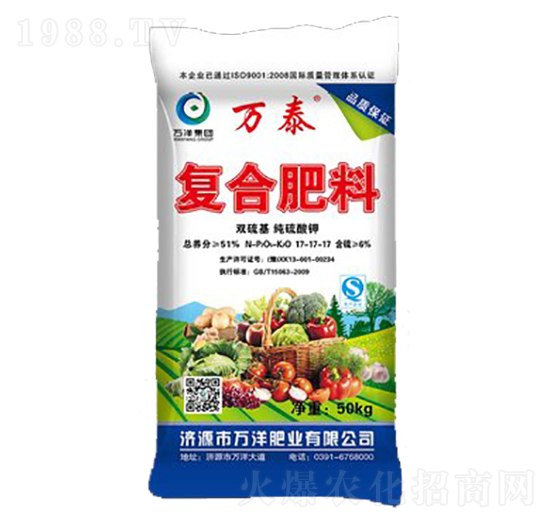 50kg復合肥料17-17-17-萬泰-萬洋肥業(yè)