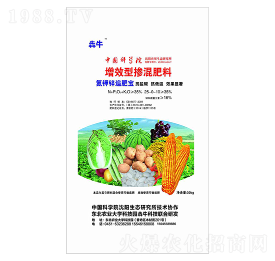 增效型摻混肥料25-0-10-犇牛農(nóng)業(yè)