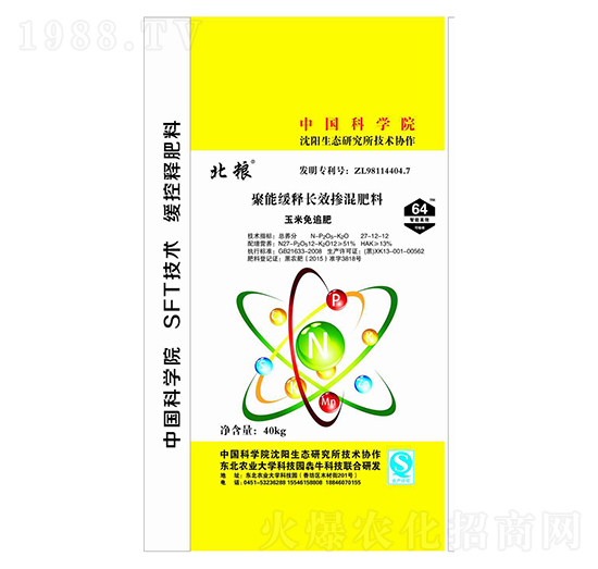 聚能緩釋長效摻混肥料27-12-12-北糧-犇牛農業(yè)