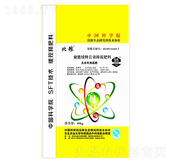 聚能緩釋長效摻混肥料15-10-10-北糧-犇牛農(nóng)業(yè)