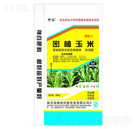 密植玉米摻混肥料27-12-12-神谷-犇牛農(nóng)業(yè)