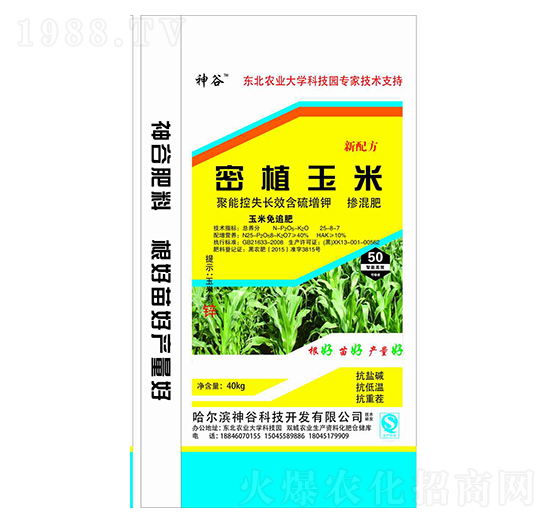 密植玉米摻混肥料25-8-7-神谷-犇牛農(nóng)業(yè)