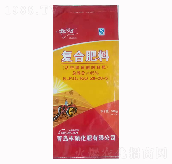 復合肥料20-20-5-長河