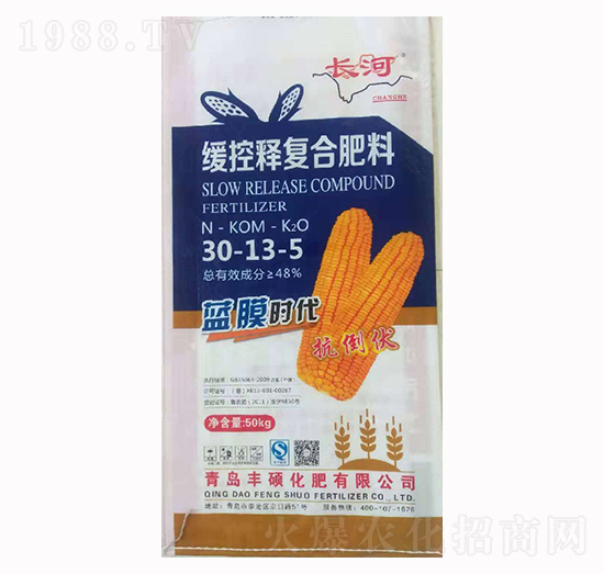 緩控釋復(fù)合肥料30-13-5-長河
