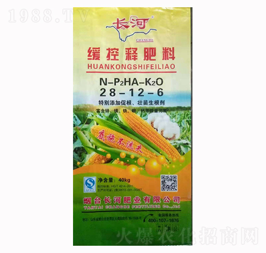 緩控釋復(fù)合肥28-12-6-長(zhǎng)河