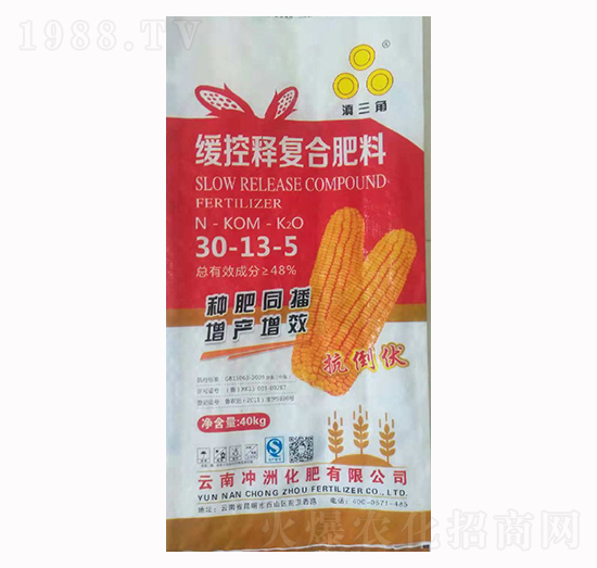 緩控釋復合肥料30-13-5-滇三角-長河