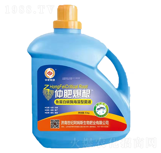 魚蛋白碳酶海藻型菌液-仲肥爆根-阿姆斯生物