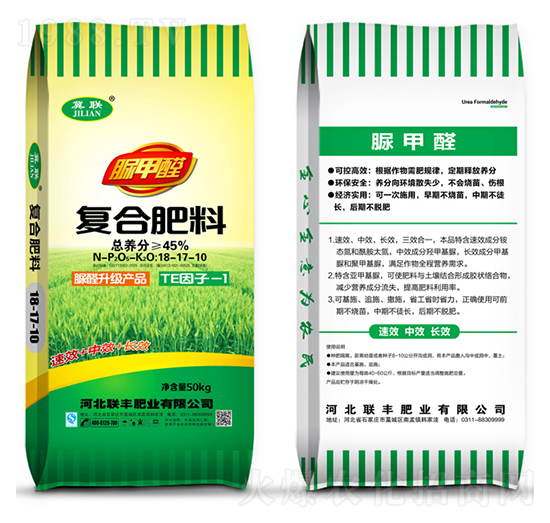 脲甲醛復合肥料18-17-10-聯(lián)豐肥業(yè)