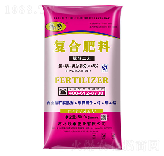 50kg脲醛工藝復合肥料18-20-7-聯(lián)豐肥業(yè)
