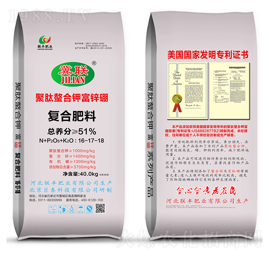 復(fù)合肥料16-17-18-聚肽螯合鉀富鋅硼-聯(lián)豐肥業(yè)