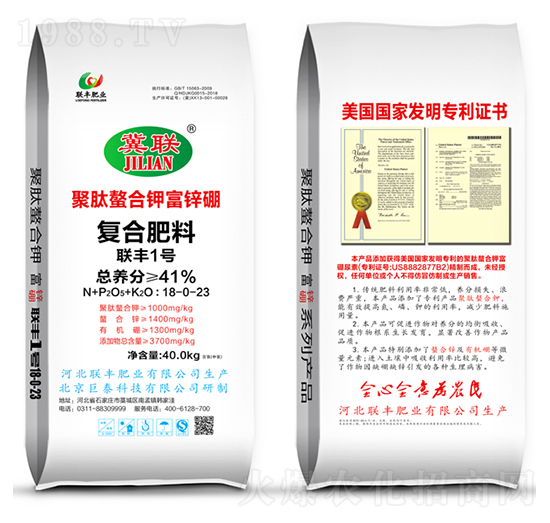復(fù)合肥料18-0-23-聚肽螯合鉀富鋅硼-聯(lián)豐肥業(yè)