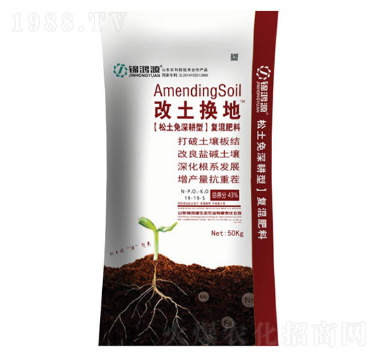 松土免深耕型復(fù)混肥料19-19-5-錦鴻源