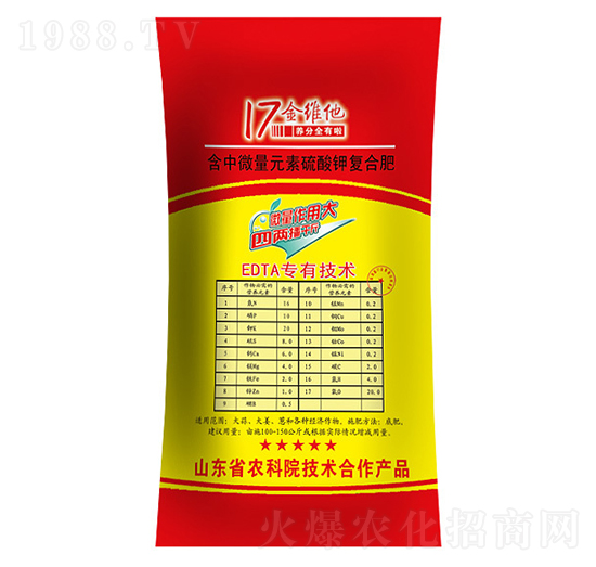 大蒜專用復(fù)混肥料16-10-20-錦鴻源
