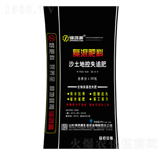 沙土地控失追肥復(fù)混肥料-錦鴻源