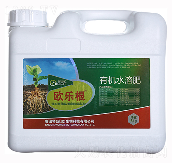 有機(jī)水溶肥-歐樂(lè)根-賽固特
