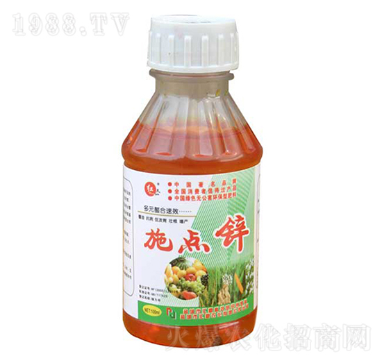 施點鋅-匯豪農(nóng)化