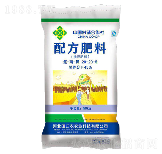 配方摻混肥料20-20-5-田歸農(nóng)