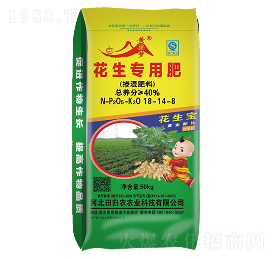 花生專用肥（摻混肥料）18-14-18-黃粱夢