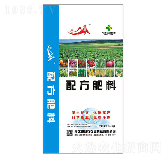 40kg配方肥料-田歸農(nóng)