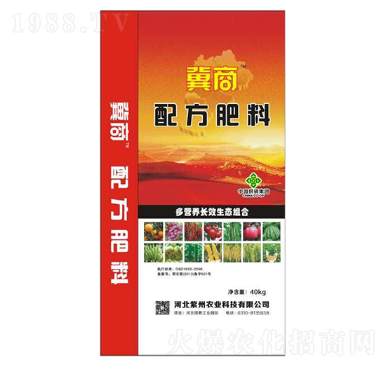 配方肥料-冀商-紫州農(nóng)業(yè)