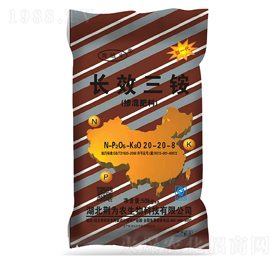 長(zhǎng)效三銨摻混肥料20-20-8-育良豐