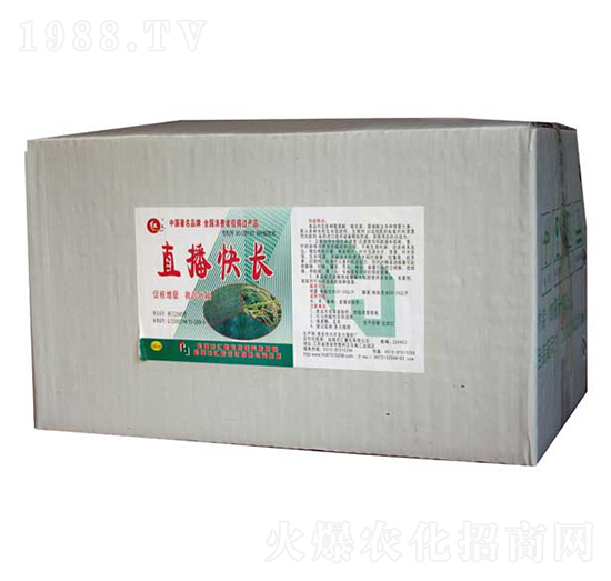 直播快長-匯豪農(nóng)化