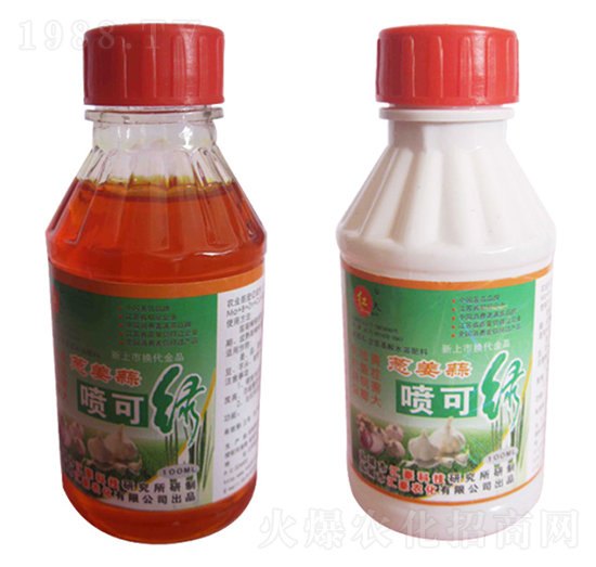 蔥姜蒜噴可綠-匯豪農(nóng)化