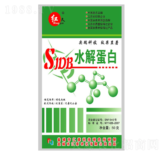 水解蛋白-匯豪農化