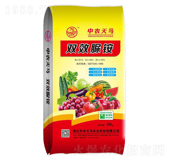 雙效脲銨-中農(nóng)天馬
