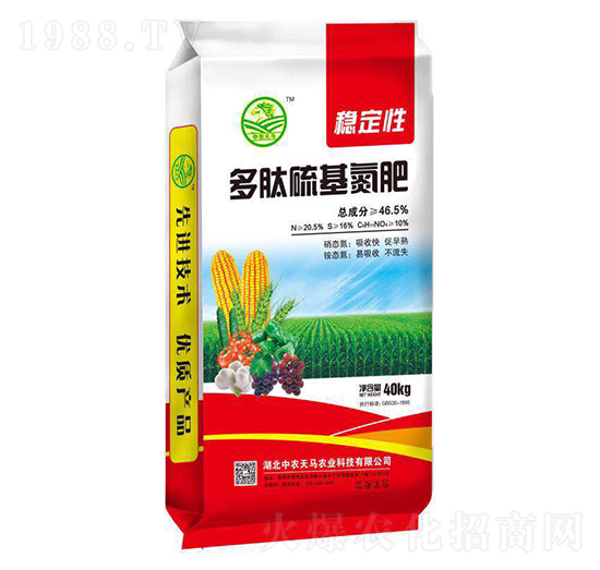 多肽硫基氮肥-中農(nóng)天馬