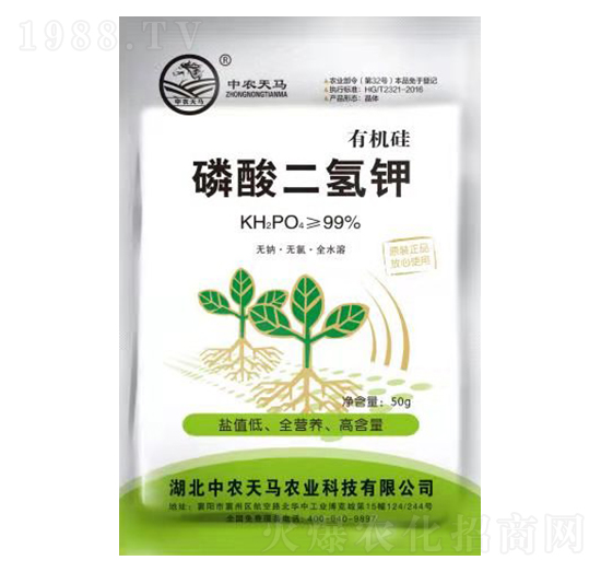 50g有機(jī)硅磷酸二氫鉀-中農(nóng)天馬