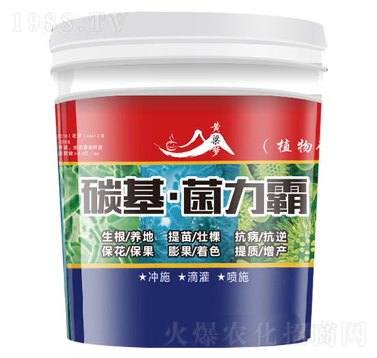 碳基·菌力霸-黃粱夢(mèng)-紫州農(nóng)業(yè)