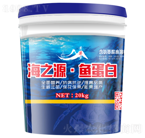 海之源·魚蛋白-黃粱夢-紫州農(nóng)業(yè)