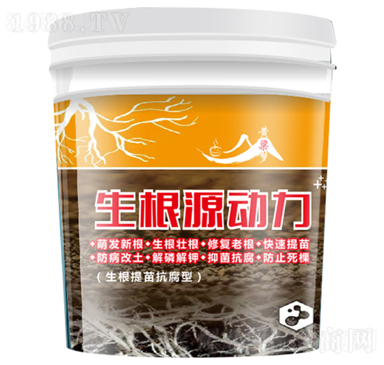 生根源動(dòng)力-黃粱夢-紫州農(nóng)業(yè)