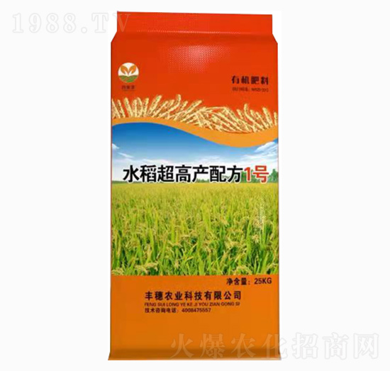 有機(jī)肥料-水稻超高產(chǎn)配方1號(hào)-豐穗農(nóng)業(yè)