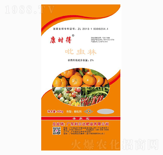 吡蟲啉-康時得-利爾達(dá)