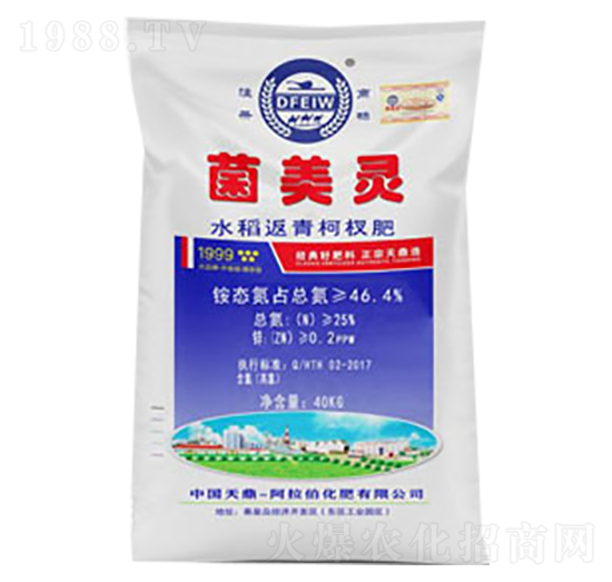 水稻返青柯杈肥-菌美靈-天鼎