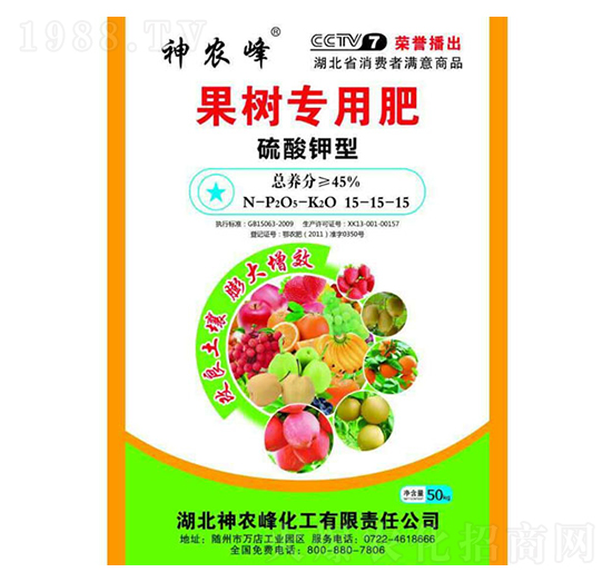 果樹專用肥15-15-15-神農(nóng)峰