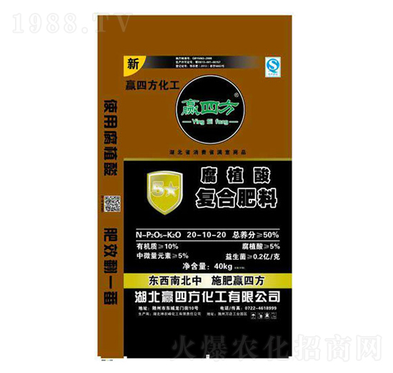 腐植酸復(fù)合肥20-10-20-贏四方-神農(nóng)峰