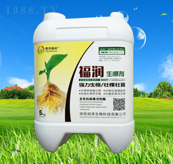 生根劑-福潤(rùn)-潤(rùn)澤生物