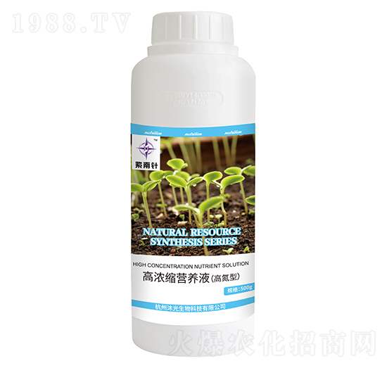 高濃縮營(yíng)養(yǎng)液（高氮型）-紫南針-沐光生物