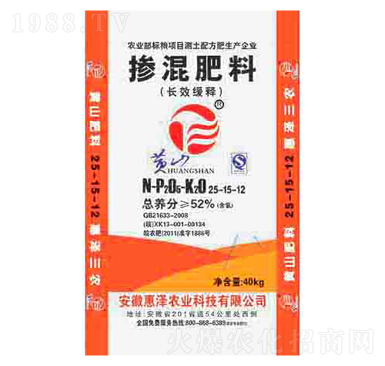 長(zhǎng)效緩釋摻混肥料25-15-12-惠澤農(nóng)業(yè)